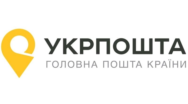 Укрпошта
